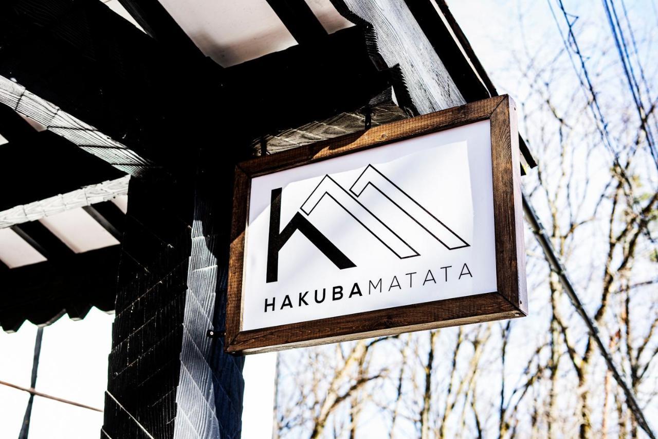 Hakuba Matata Lodge Exteriör bild